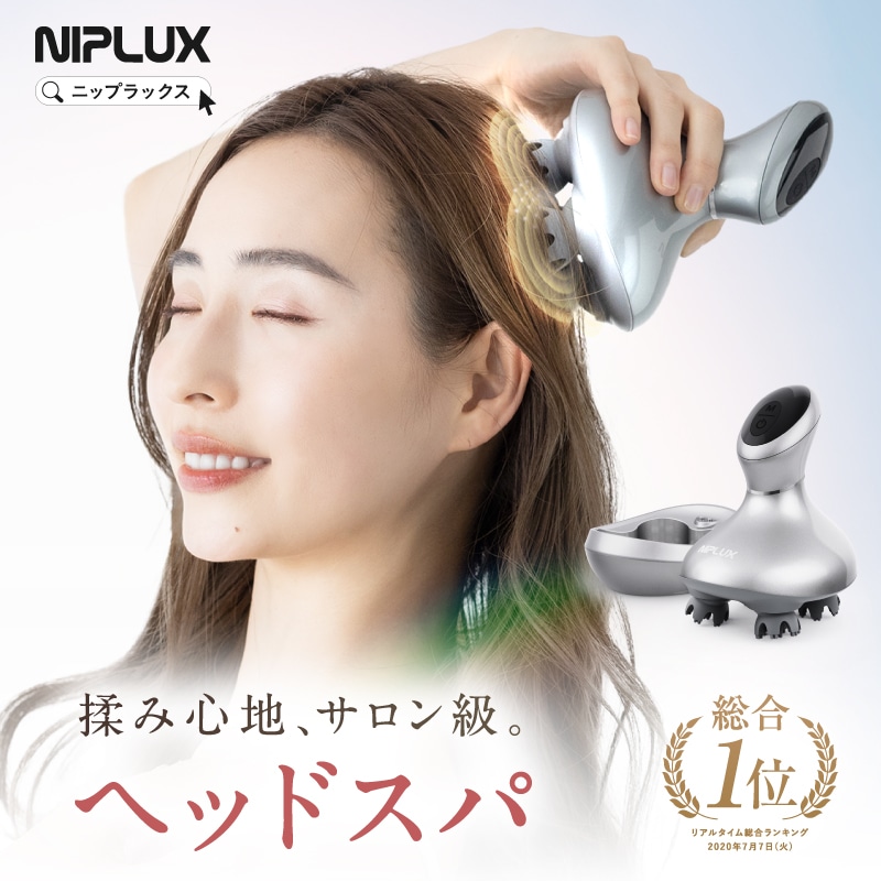 Qoo10] ニップラックス 自宅でヘッドマッサージ! ヘッドスパ 頭 : 美容
