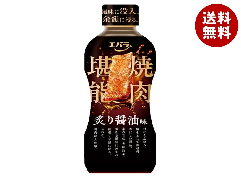 エバラ食品 焼肉堪能 炙り醤油味 400g×12本入×(2ケース)