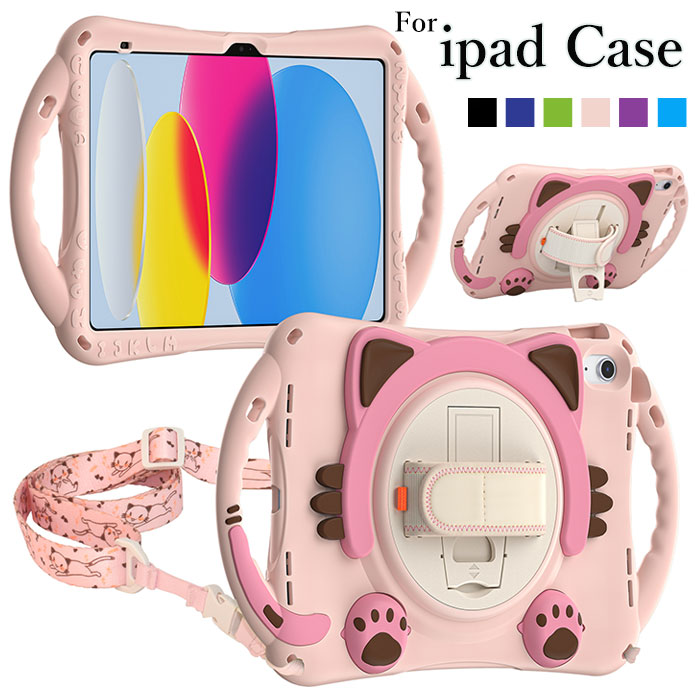 iPad 10.9インチ 第10世代 ケース ipad 第10世代 ケース ipad第9世代ケース ipad 10.2インチ 第9世代 ケース カバー iPad Air 第3世代 カバー ipad 9