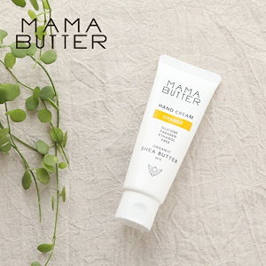 ママバター（MAMA BUTTER）ハンドクリーム オレンジ 40g ／ オーガニックシアバター 20% オレンジ 精油 ノンシリコン パラベン不使用 ハンドケア ネイルケア 爪 かかと 乾燥 保湿