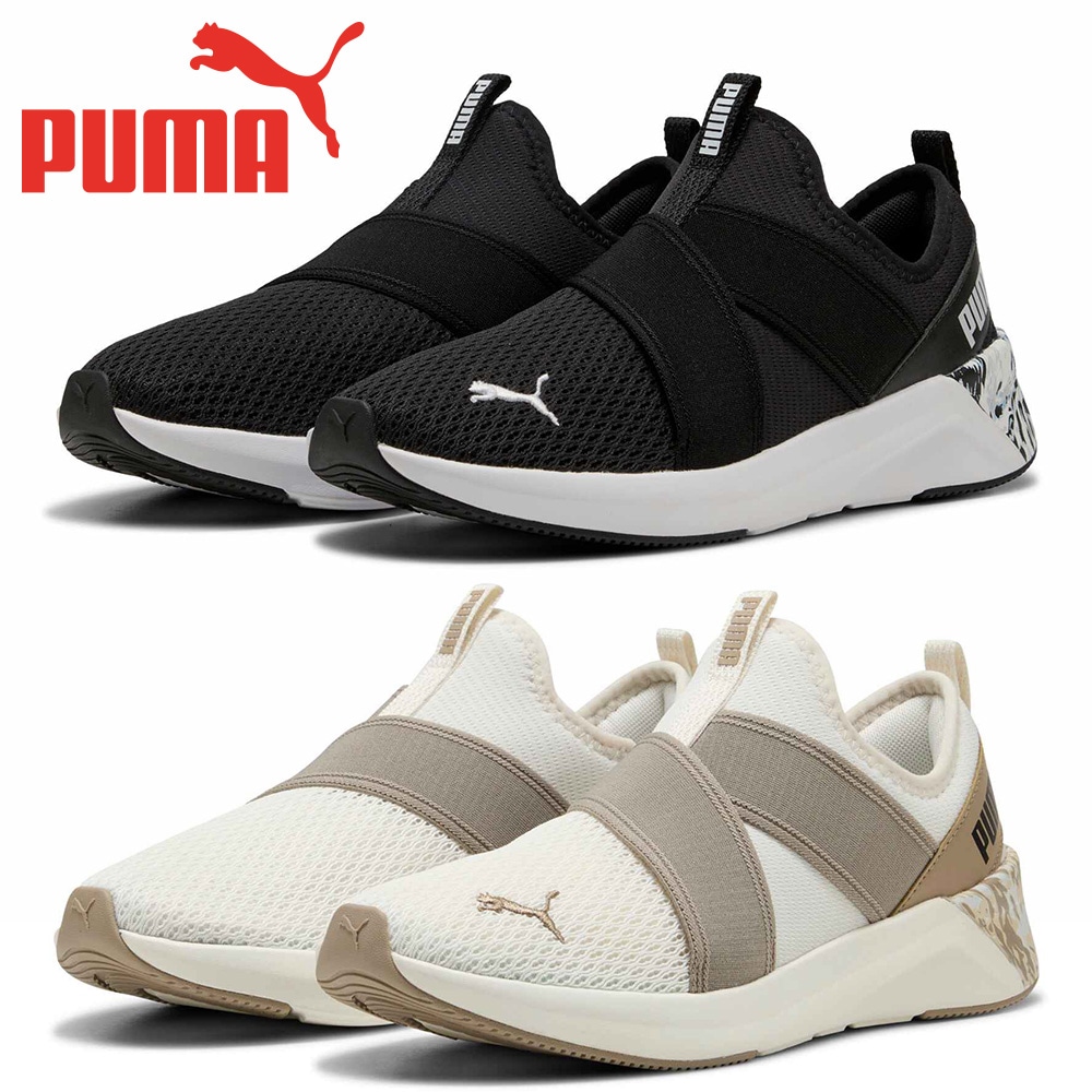 プーマ スポーツ レディース ソフトライド ハルリー スリッポン 311952 PUMA SOFTRIDE