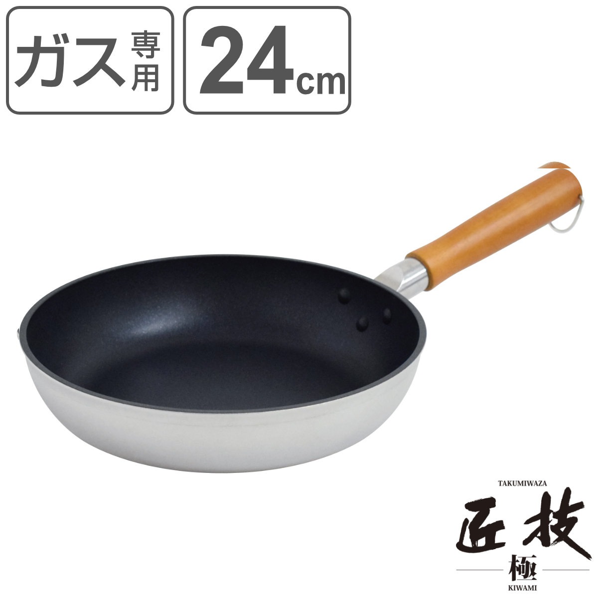 フライパン 24cm 匠技極 ガス火専用 日本製 ユミック UMIC ガス火対応 炒め鍋 いため鍋 金属ヘラOK テフロン加工 ふっ素加工 軽い 24センチ テフロン プラチナプラス