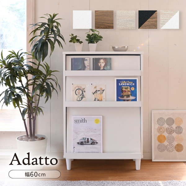 JKプラン FSI-0002-WH ホワイト Adatto [6デザイン 2フラップ扉キャビネット(幅60cm)] メーカー直送