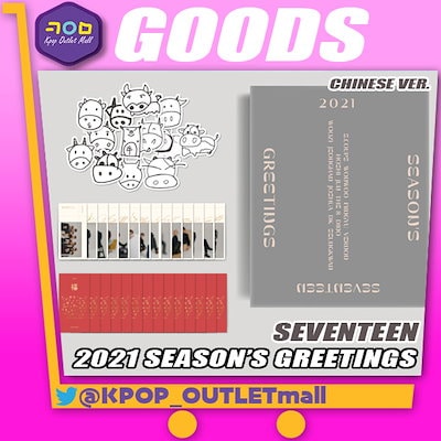 Qoo10] 送料無料/即納/中国版 SEVENTEE : KPOP