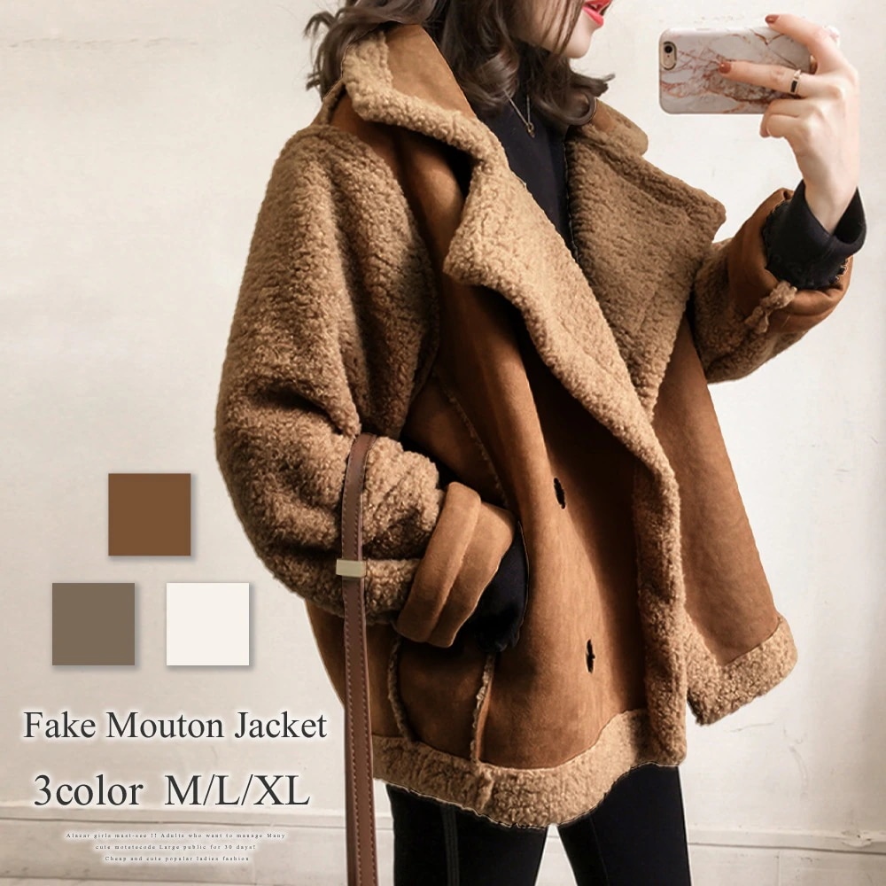 フェイクムートンジャケット アウター カジュアル かわいい 秋 冬 レディース vl-5555
