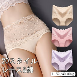 5枚+1枚 10枚+2枚 女性の下着/快適な下着/綿の下着/女の子の下着/腹部パンツ/ハイウエストパンツ 通気性のあるミッドウエストコットンレディースパンティーブリーフガールズシームレス弓