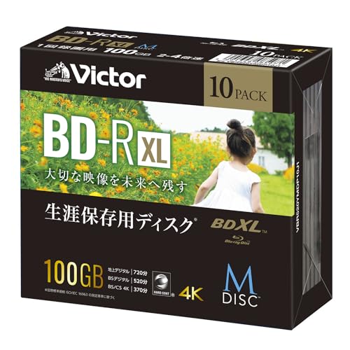 Victor ビクター M-DISC 長期保存 ブルーレイディスク 1回録画用 BD-R XL 100GB（520分） 10枚 インクジェットプリンタ対応 片面3層 2-4倍速 VBR520YMDP1