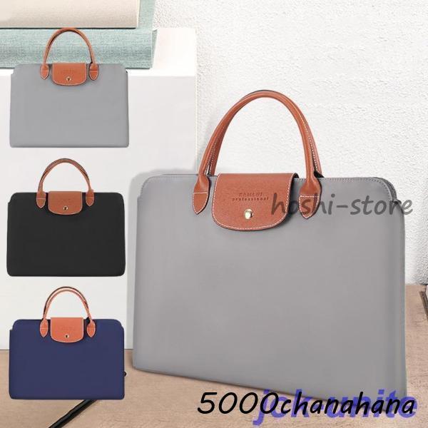 軽量 韓国 バッグ 15.6 ノートPC 14 PC 13.3 MacBook 衝撃吸収 撥水 16インチ [本日のセール]ノートパソコン シンプル パソコンケース おしゃれ フケース PCバッグ