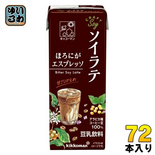 キッコーマン クラフトソイ ソイラテ ほろにがエスプレッソ 200ml 紙パック 72本 (18本入×4 まとめ買い) 豆乳飲料 豆乳 イソフラボン 甘さひかえめ コーヒー 珈琲