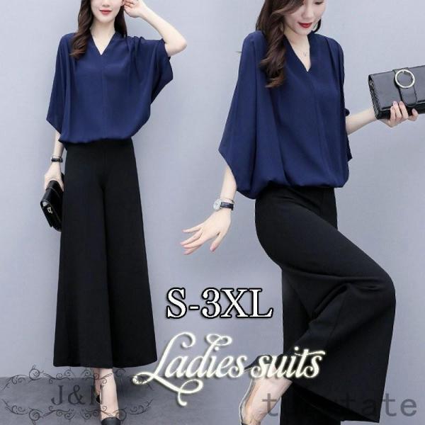 春コーデ アップ レディース 春 夏 パンツスーツ ワイドパンツ 3点 入学式 七分袖 服 母 シフォン おしゃれ ママス 通勤 OL 50代 5,709円
