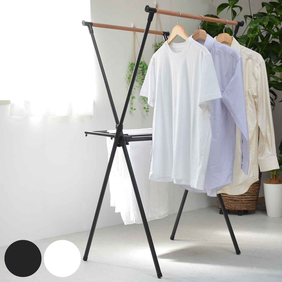 物干し 室内 X型 クロス洗濯物干しハンガーラック 洗濯物干し 室内物干し スタンド 木目調 物干しスタンド ステンレス ハンガーラック ブラック ホワイト