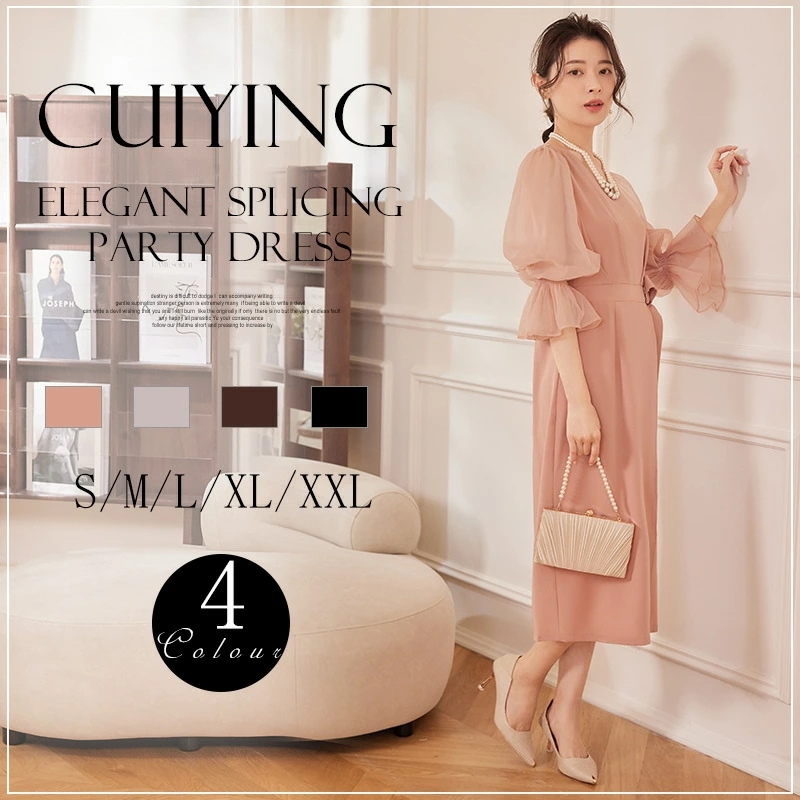 2点購入で200円割引利用可能なポイント ワンピース レディース 五分袖 Aライン 大人可愛い ゆったり vネック ワンピ マキシ丈 ロング レディース ティアード 2色 ワンピース ロング丈 マキシ