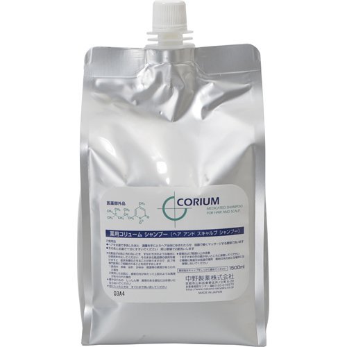 中野製薬 薬用コリューム シャンプー レフィル1500ml