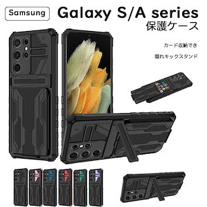 Galaxy S24 S24+ S24 Ultra Galaxy S23 S23Ultra ケース 耐衝撃 Galaxy Note20/Note20 Ultra ケース Galaxy ケース 可愛い