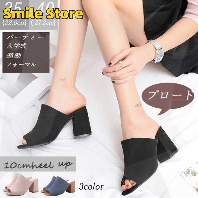 レディース シューズ レディース 厚底サンダル 7.5cm スリッパ ウエッジサンダル 歩きやすい ウエッジ オフィス サンダル ミュール サボ シンプル 靴