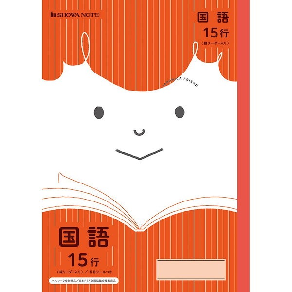 ショウワノート かるたの王子様/かるたの王子様2 Qoo10] ショウワ