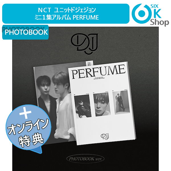 NCT ドジェジョン perfume photo book - K-POP・アジア