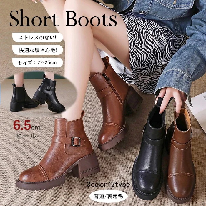 本革 ブーツ レディース ショート ブーツ スクエアトゥ ショートブーツ チャンキーヒール ヒール ストレッチ ハーフブーツ レザー 6.5cmヒール サイドジップ ストレッチブーツ 太ヒール 歩きや 5,416円