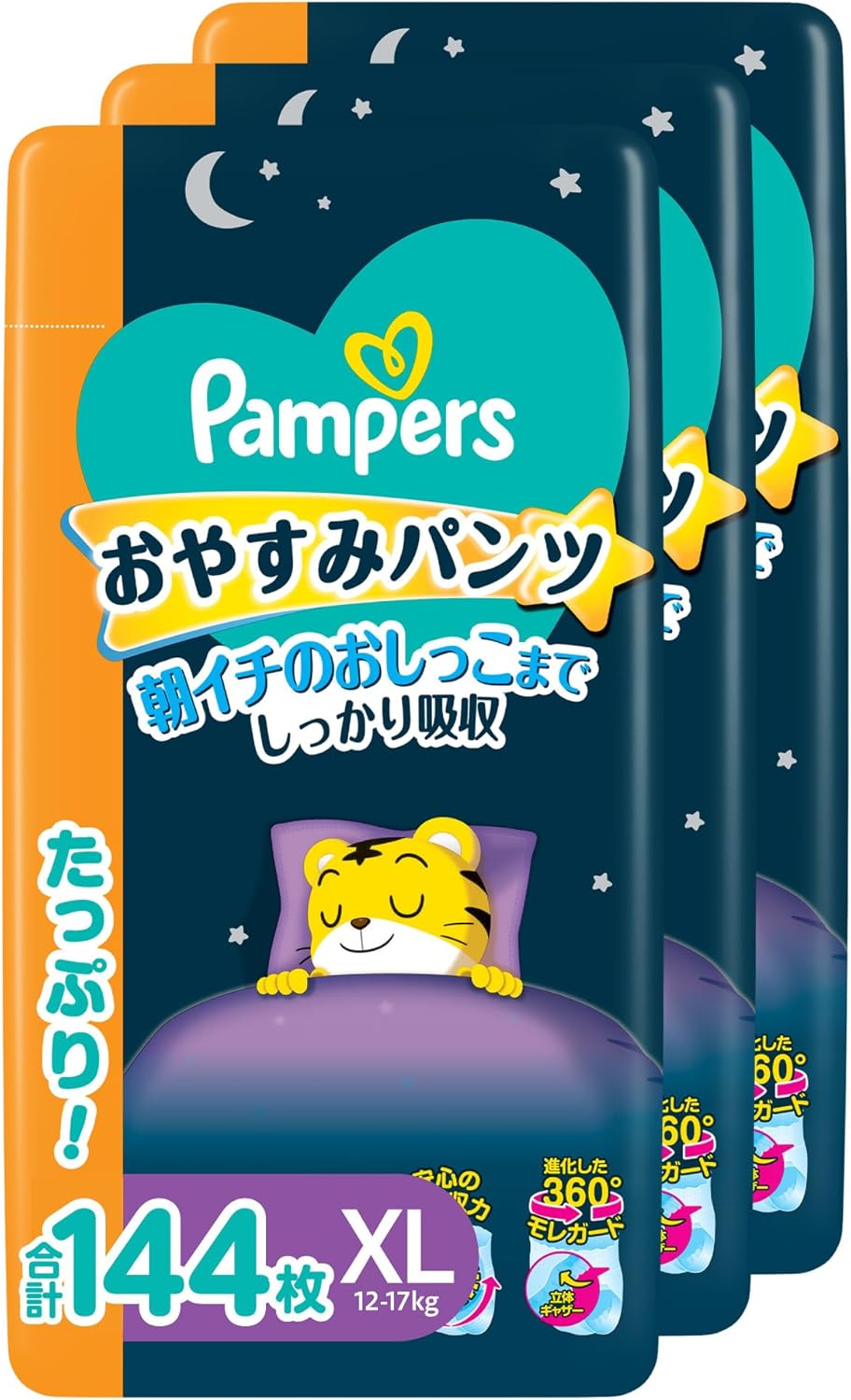 パンツ ビッグサイズ パンパース オムツ おやすみパンツ 12-17kg 144枚 48枚×3パック ケース品