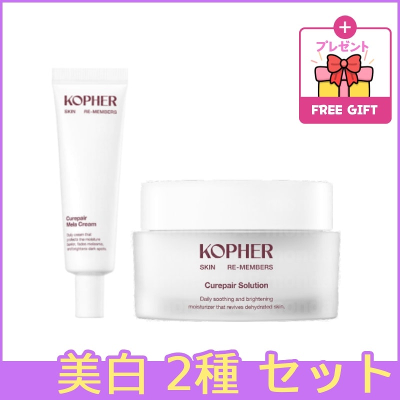 [えつこ &SHIHO pick] コペル キュリペア メラクリーム35ml +高保湿クリーム 50ml しみクリーム ニキビケア 毛穴リフティング ノンコメドジェニック 美白 色素沈着 シミ