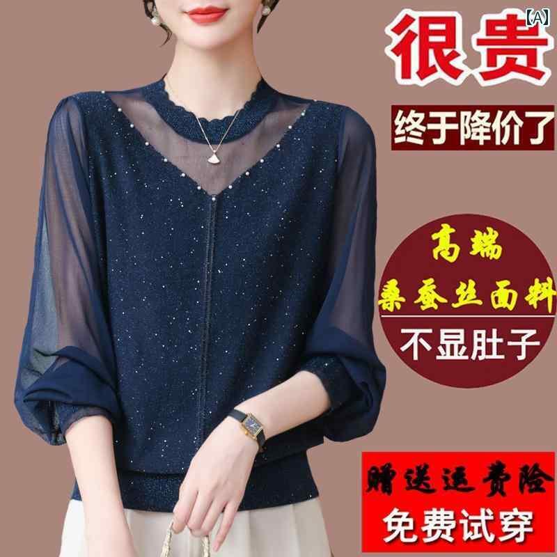 レディース　ニット　レース　シルク 母親の 長袖 Tシャツ レディース 桑 絹の ファッション メッシュ 美しい 大きいサイズトップス 風 シルク レイヤリング シャツ
