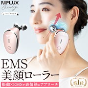 NIPLUX Beauty VIOLUS 家庭用美顔器 0b6c2c79c77c82856551d8ea-
