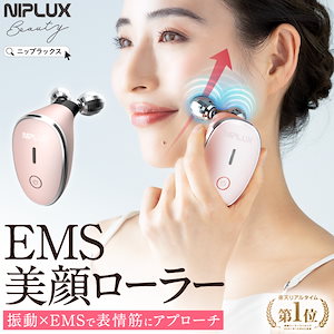 NIPLUX ニップラックス マルチスキンクリーナー 毛穴吸引器 フェイスケア Amazon.co.jp: NIPLUX 毛穴吸引器 毛穴洗浄 美顔器 水流式 真空