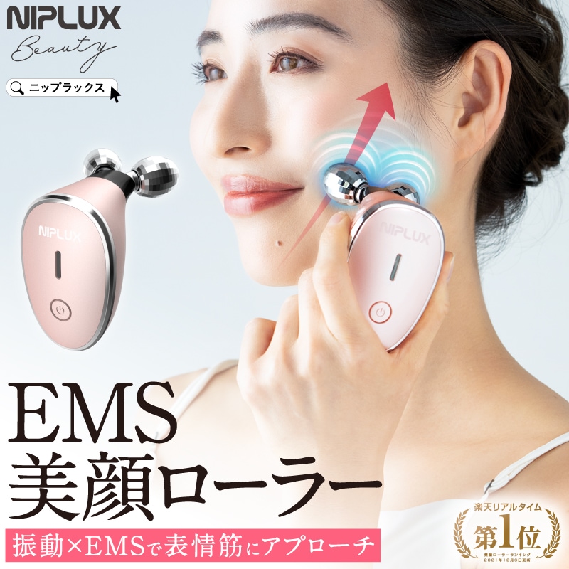 Qoo10] ニップラックス EMS美顔ローラー 美顔器 QRELLE : 美容
