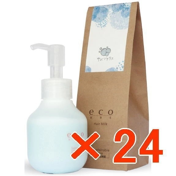 【送料無料】 パイモア エコエイチビーエス ヘアミルク 80g サボンテラス 【24個セット】／ 美容室専売品　ヘアミルク