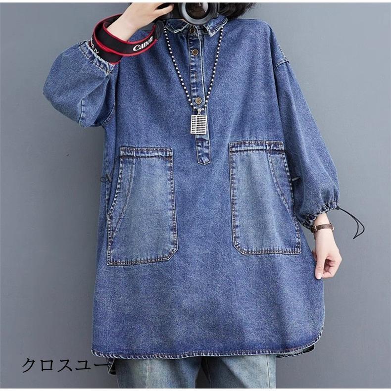 デニムシャツ レディース 春トップス ロングシャツ シャツワンピース シルエット ボリューム感がたまらなく可愛い 年齢問わず着やすく着映え
