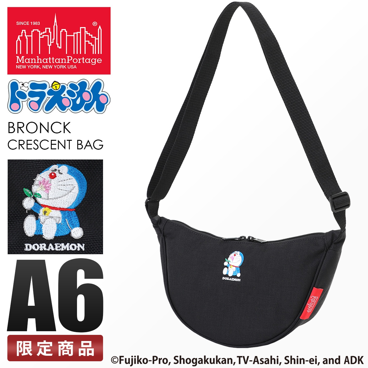 ドラえもん ショルダーバッグ メンズ レディース ブランド 斜めがけ 舟型 三日月形 Manhattan Portage MP2403DORA25