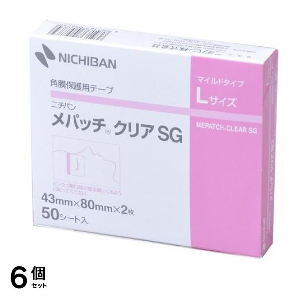 ニチバン 角膜保護用テープ メパッチクリアSG マイルドタイプ L 43mm×80mm×2枚 50シート入 6個セット