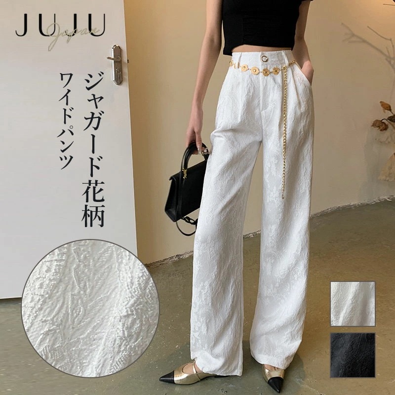【急速出荷】ワイドパンツ パンツ ハイウェストパンツ レディース ジャガード 刺繍 長ズボン スボン チェーン付き ベルト付き チャイニーズスタイル 春 春夏 夏 夏物 フレアパンツ 上品 高級 シン