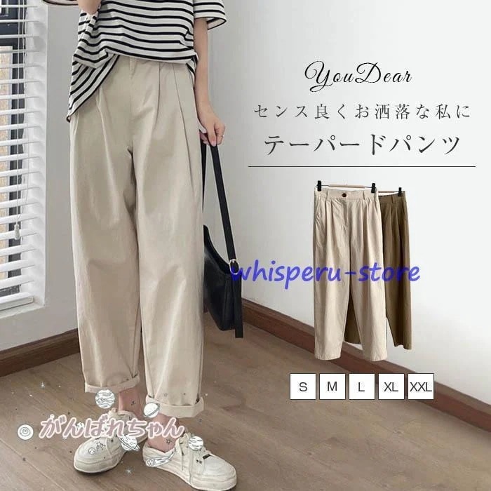 パンツ レディース 春 秋 夏 ワイドパンツ イージーパンツ ウエストゴム ロングパンツ ちょいゆる カジュアル 無地 ガウチョ バギーパンツ 着痩せ 美脚