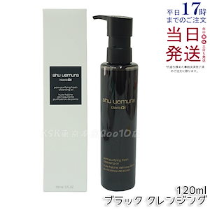 ディレイア 3個セット ステム リベア クレンジング 150ml direia(ディレイア) / ステム リペア クレンジングの公式商品