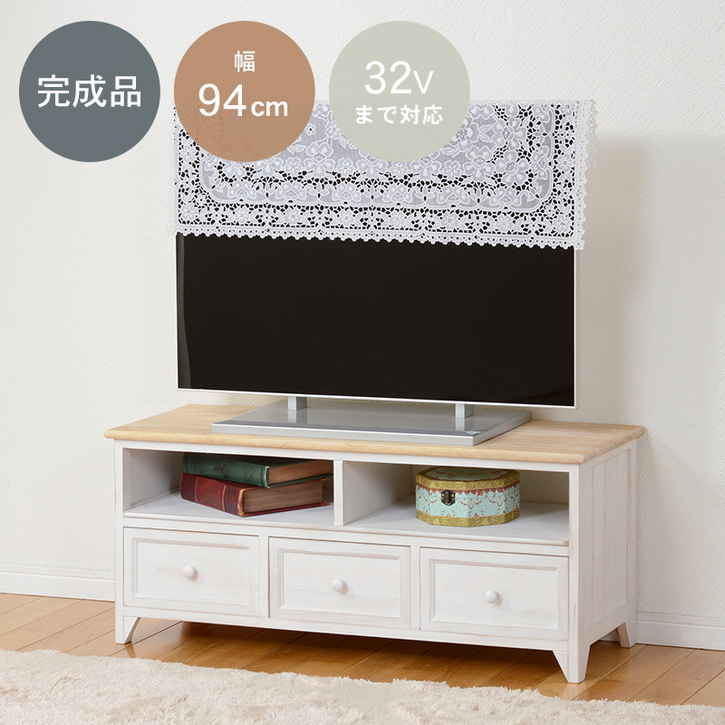 アンティーク調 テレビ台 TVボード 94cm 完成品 北海道沖縄離島はお届け不可 メーカー直送品 MTV 5273