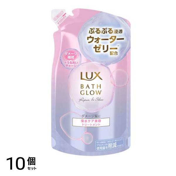 () バスグロウ リペア&シャイン トリートメント 詰め替え用 350g 10個セット