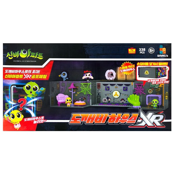 シンビアパートXR トッケビハウス