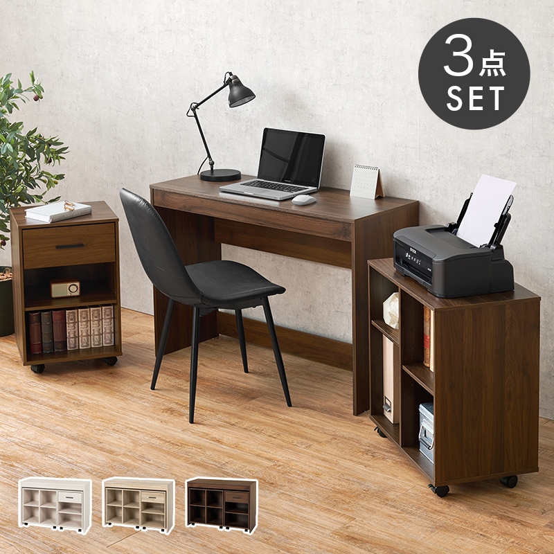 ブラウンキャスター付きパソコンデスク 梱包頼める便で発送