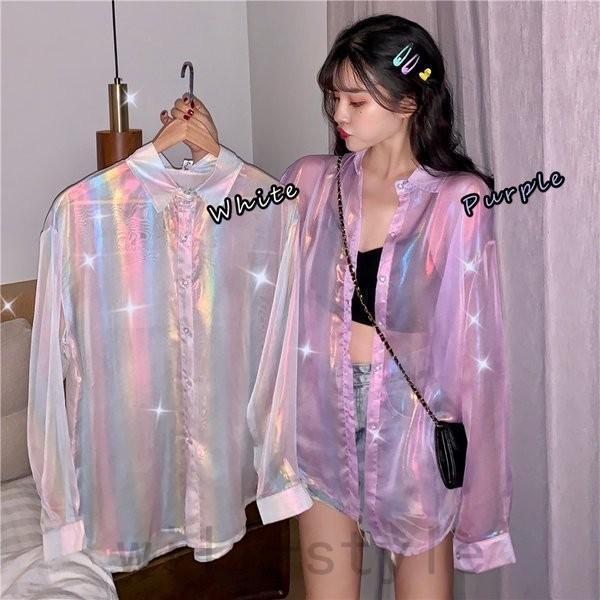 【超お得1つ買うと10個もらえる】急速出荷7月最新デザイン&20%OFFシースルーシャツ長袖韓国オルチャンストリートダンス衣装オーロラホログラム原宿系薄手派手メタリックスシースルーシャツ長袖韓国オルチ