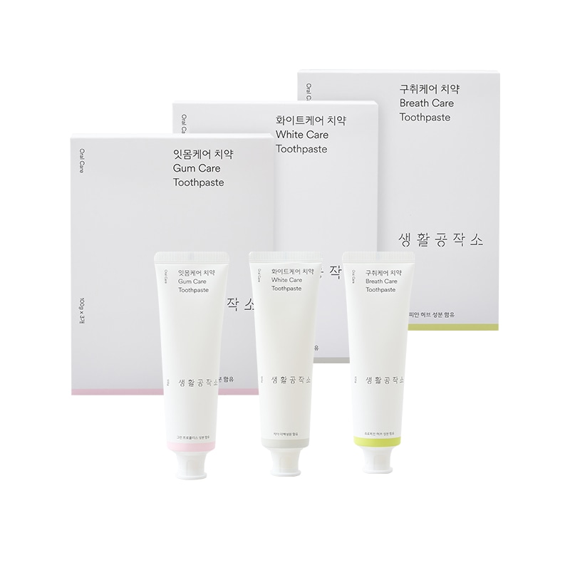 歯磨き粉3種(3セット)