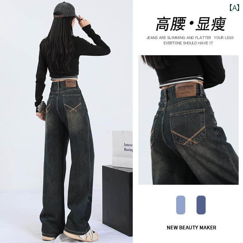 デニムパンツ レディース ジーンズ レトロ ハイウエスト ワイド 春秋 アメリカン ストレート ブルー