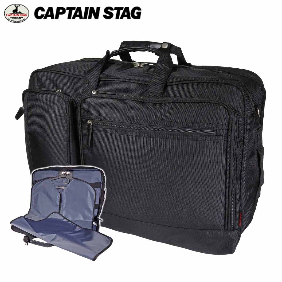 ビジネスバッグ a3ファイル 大容量 Captain Stag キャプテンスタッグ #1223 ガーメント 機能 出張 対応 ハンガー 付き 大型ノートＰＣ 対応 通勤 通学