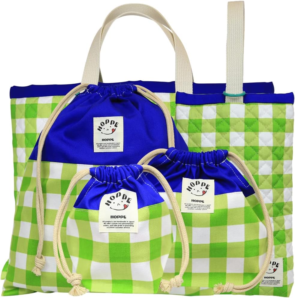 HOPPE 5点セット 通園 通学 入園 準備 入園入学祝い 進学祝い プレゼント ギフト お祝い 必須アイテム 幼稚園 保育園 小学校 レッスンバック シューズバッグ 巾着 キッズ