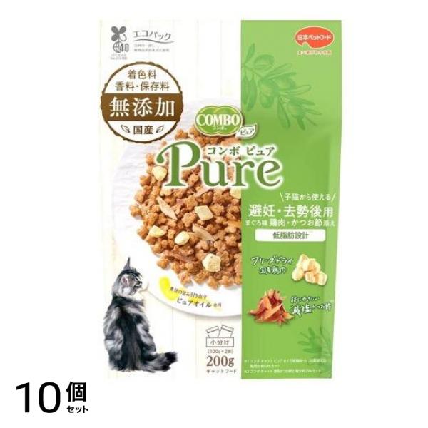 コンボ ピュア キャット ドライ 避妊・去勢後用 まぐろ味・鶏肉・かつお節添え 200g 10個セット