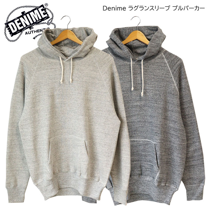 Denime ドゥニーム ラグランスリーブ プルパーカー パーカー フーディー 長袖 ロングスリーブ 無地 シンプル コットン 綿100％ 262