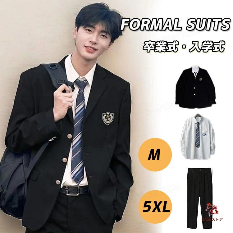 卒業式 男の子 b体 160 韓国 卒服 ジュニア 男の子 子供 小学生 ブラック ジャケット パンツ ゆったり ピアノ発表会 パンツ 男の子 入学式