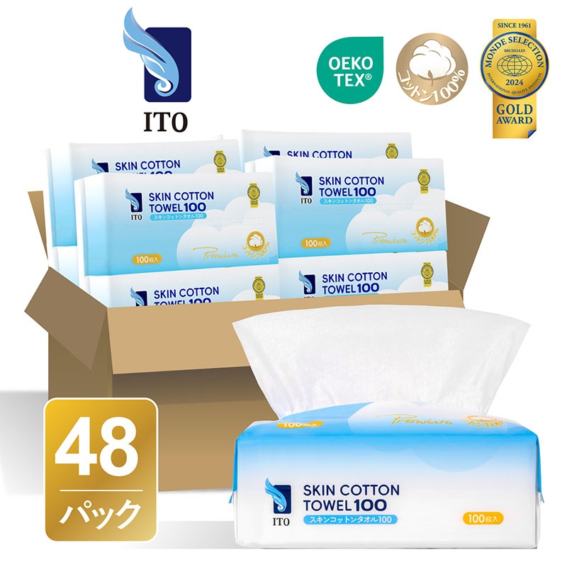 プレミアム コットン100% 【100枚入×48個】スキンコットンタオル 使い捨てタオル ディスポタオル フェイスタオル コンパクト 洗顔 化粧 メイク落とし クレンジング コットン 手拭き 敏感肌