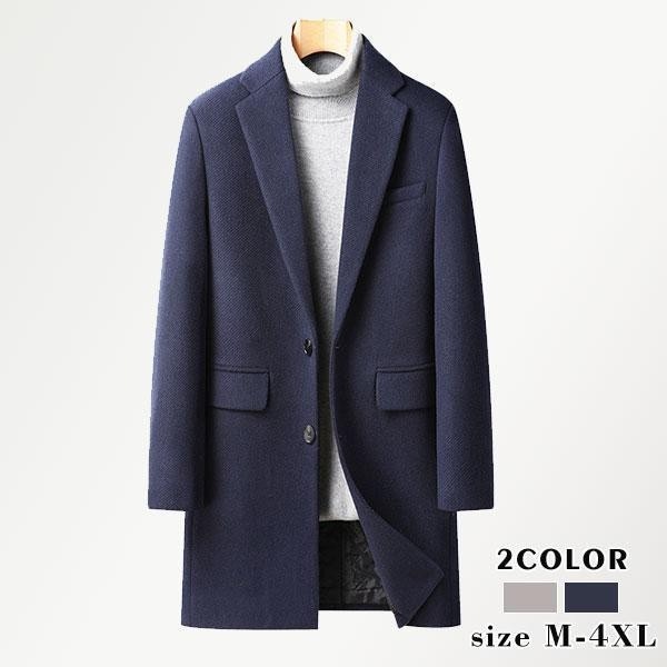 即纳チェスターコート メンズ ロングコート スプリングコート ポケット付き 厚手 ビジネス中綿 秋 冬 上品 通勤 通学 無地 高級感 暖かい オフィス