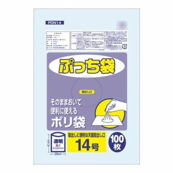 オルディ ぷっち袋14号 透明100Px60冊 20067301